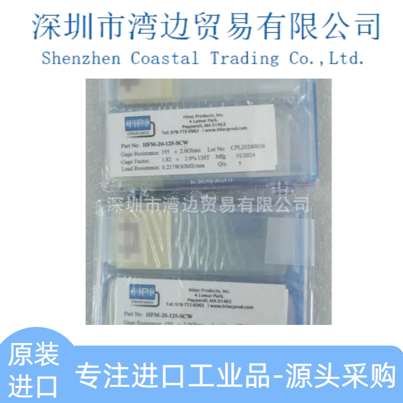 美国Hitec(HPI)高温应变片HFN-12-063-SCW