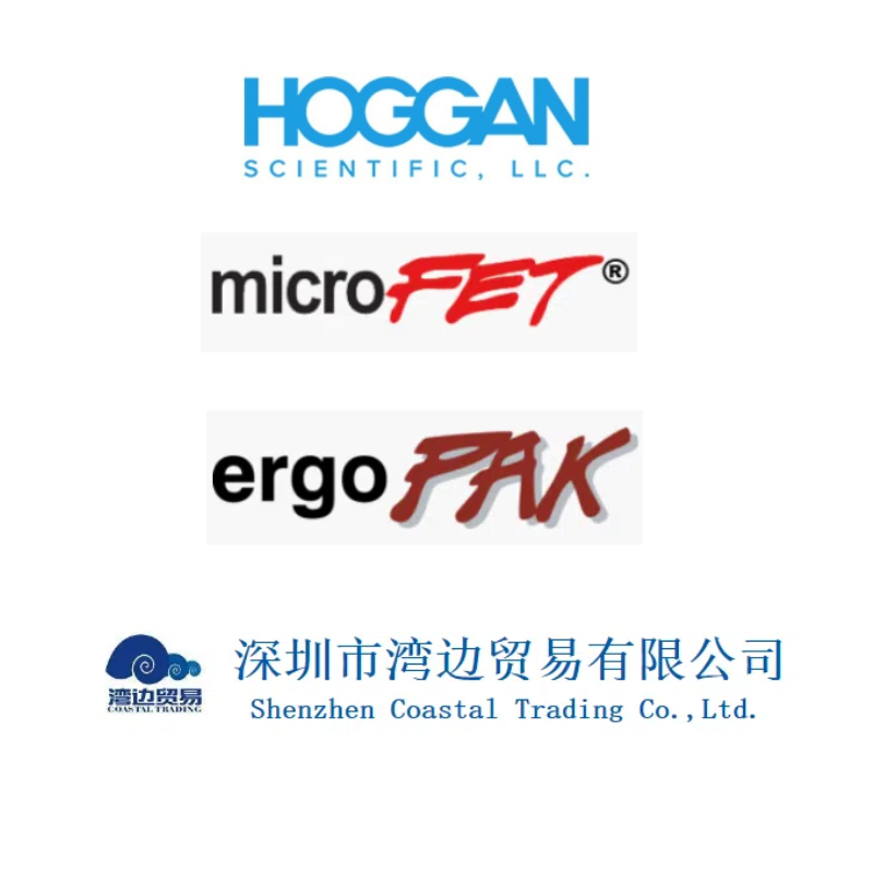 HOGGAN证书ISO,CE,UKCA,FDA