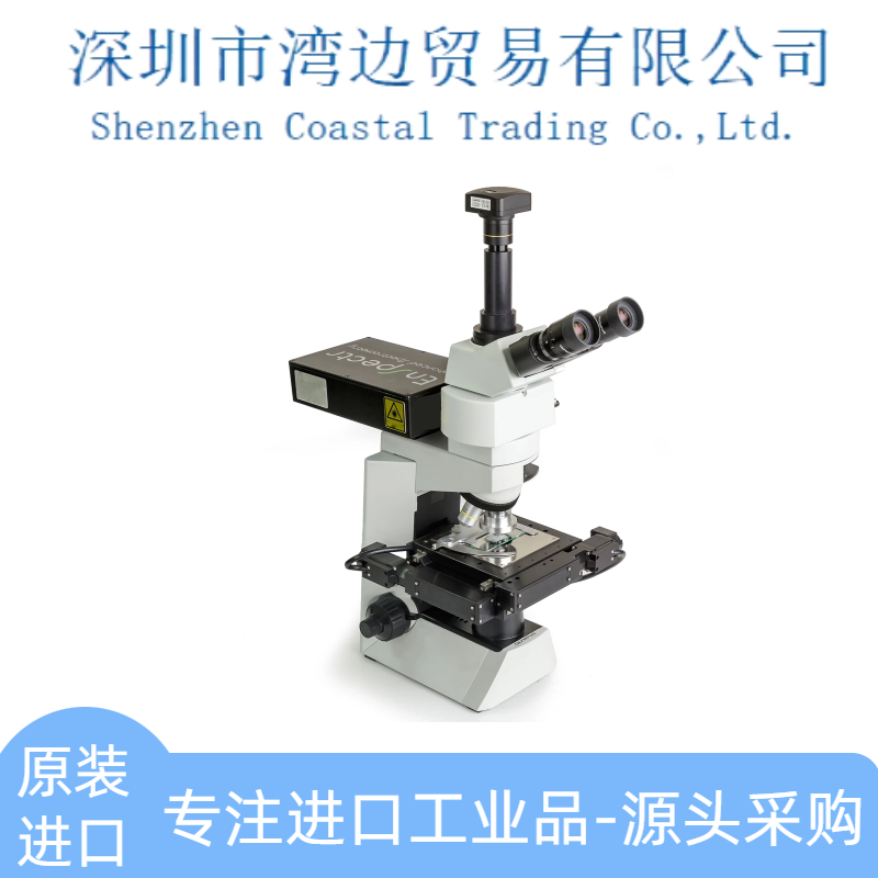 EnSpectr M785拉曼显微镜RamMics光学光谱仪器
