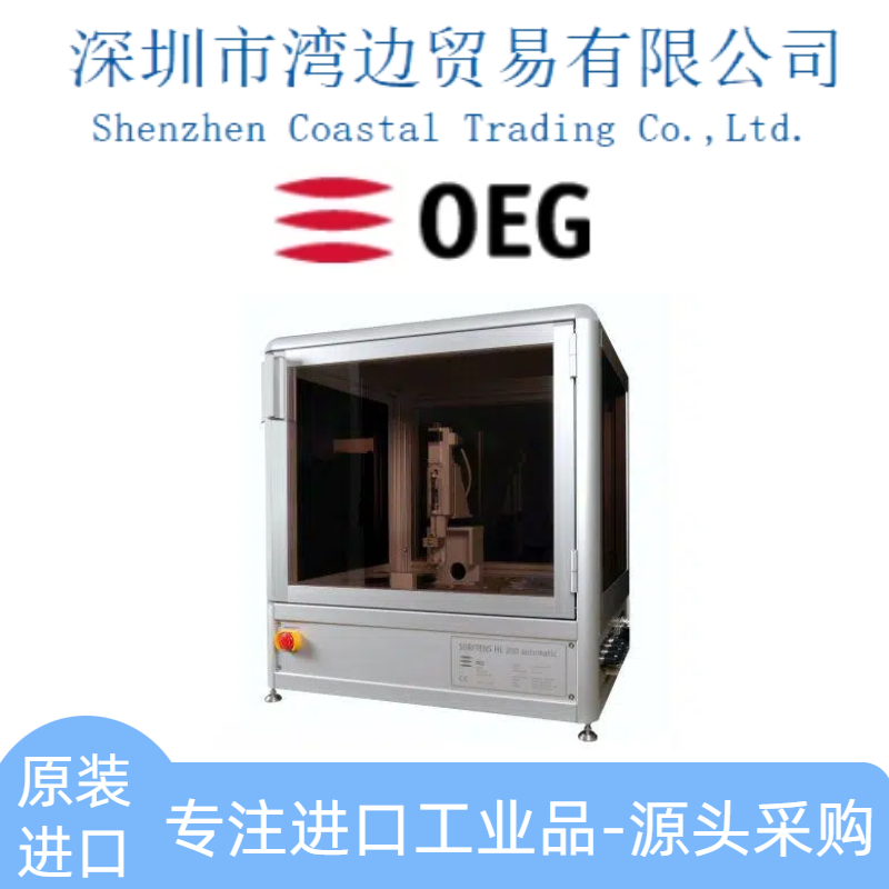 德国OEG SURFTENS automatic晶圆接触角测量仪
