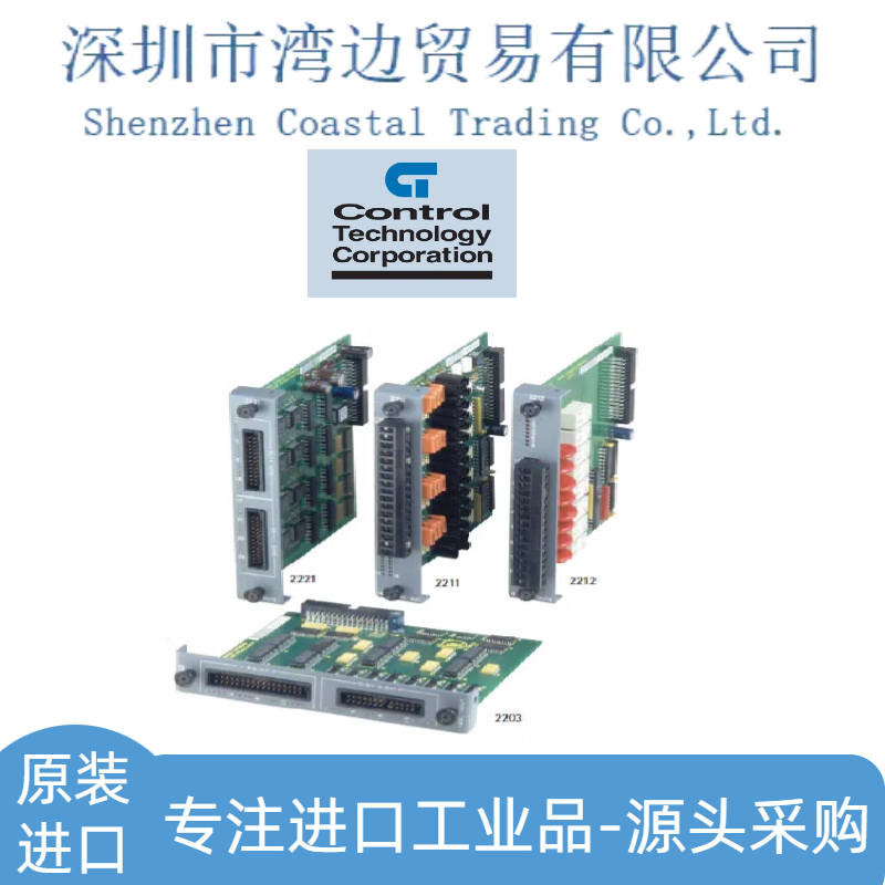 Control Technologies Corp.单轴步进电机模块CTC 2206-1